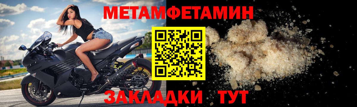 Ярославль  АМФ VHQ  Амфетамин  Вход с VPN 