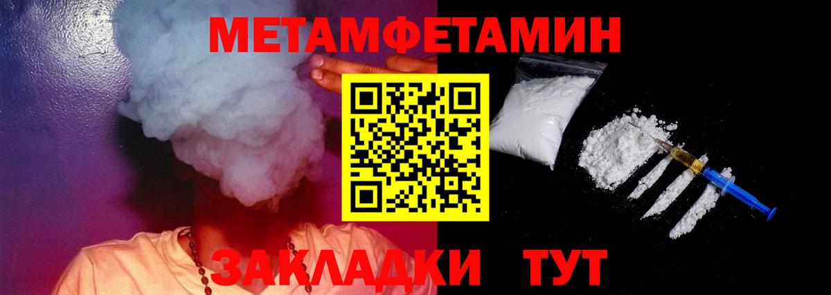 АМФЕТАМИН Premium Ярославль