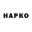 APVP мука SebasBR12YT