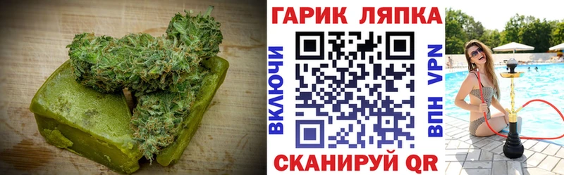 Canna-Cookies марихуана  мега зеркало  Ярославль 