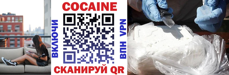 Кокаин Перу  закладка  Ярославль 