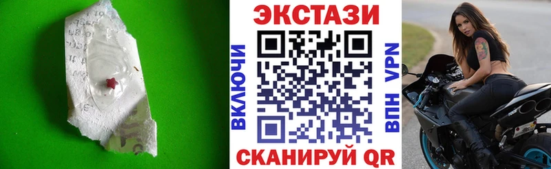 ЭКСТАЗИ TESLA  Ярославль 