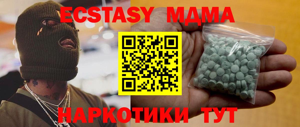 Экстази Philipp Plein  Вход с VPN  Ярославль  Ecstasy  Ecstasy бентли 