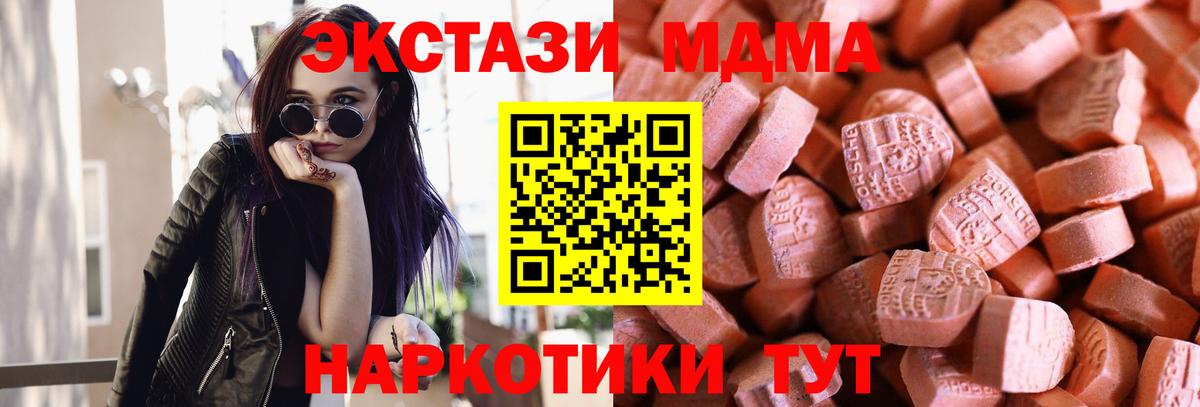 Ecstasy 300 mg Ярославль