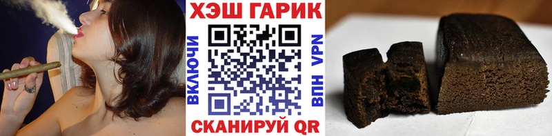 Гашиш 40% ТГК  мега ссылки  Ярославль 