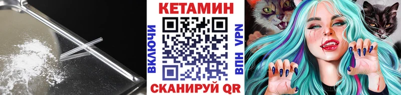 Кетамин ketamine  Ярославль 