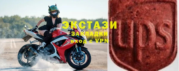 мяу мяу мука Абаза