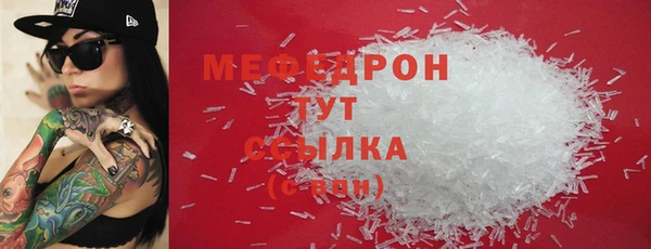 мяу мяу мука Абаза