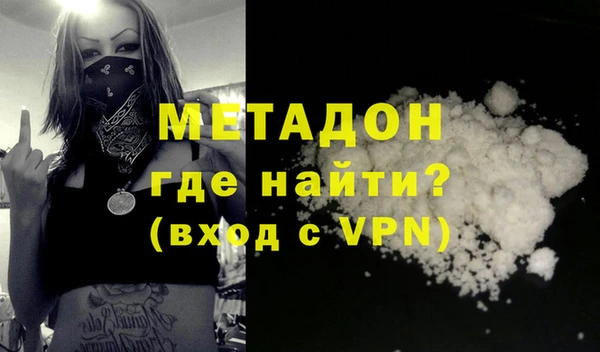 мяу мяу мука Абаза
