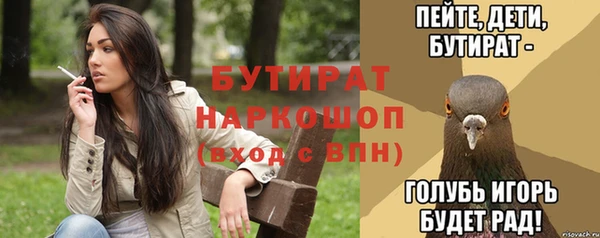 мяу мяу мука Абаза