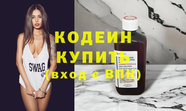 хмурый Абинск