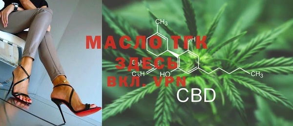 амфетамин Абдулино