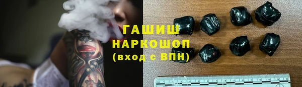 амфетамин Абдулино