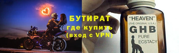 амфетамин Абдулино