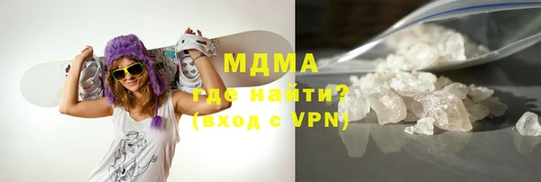 амфетамин Абдулино