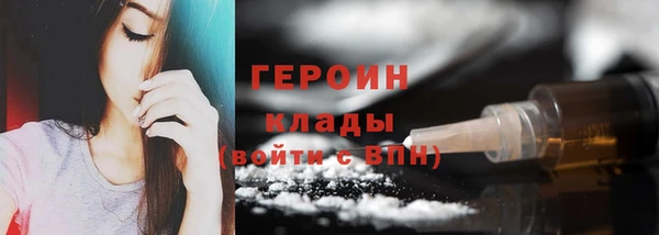 амфетамин Абдулино