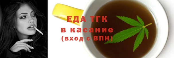 амфетамин Абдулино