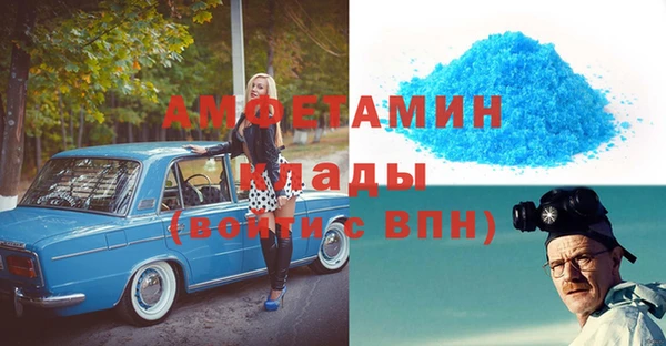 мяу мяу мука Абаза