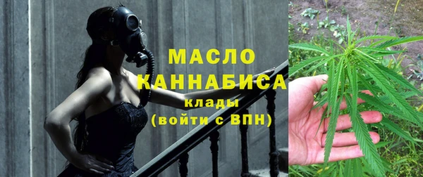 амфетамин Абдулино