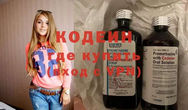 амфетамин Абдулино