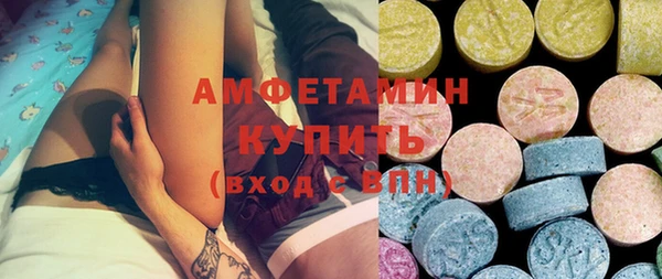 мяу мяу мука Абаза