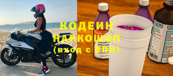 хмурый Абинск