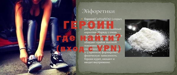 амфетамин Абдулино