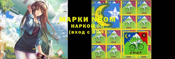 мяу мяу мука Абаза