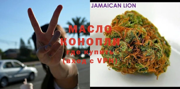 амфетамин Абдулино