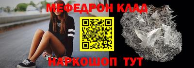 мескалин Гусь-Хрустальный