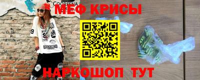 мескалин Гусь-Хрустальный