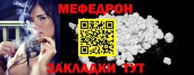 мескалин Гусь-Хрустальный