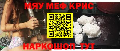мескалин Гусь-Хрустальный