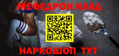 мескалин Гусь-Хрустальный