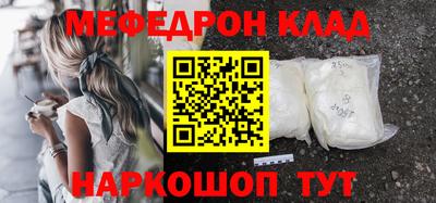 мескалин Гусь-Хрустальный