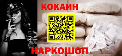 кокаин колумбия Гусев