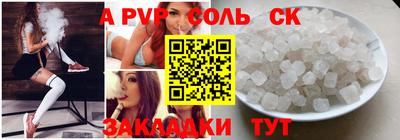 мескалин Гусь-Хрустальный