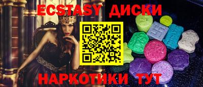 COCAINE Гусиноозёрск