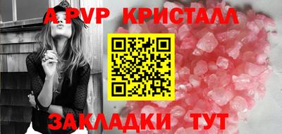 мескалин Гусь-Хрустальный