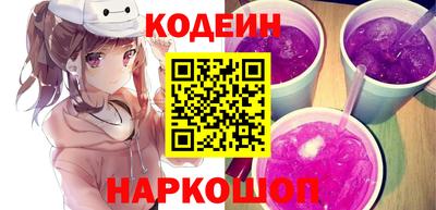 мескалин Гусь-Хрустальный