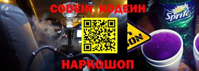 мескалин Гусь-Хрустальный