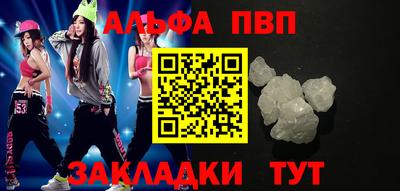 мескалин Гусь-Хрустальный