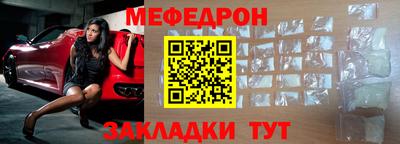 COCAINE Гусиноозёрск