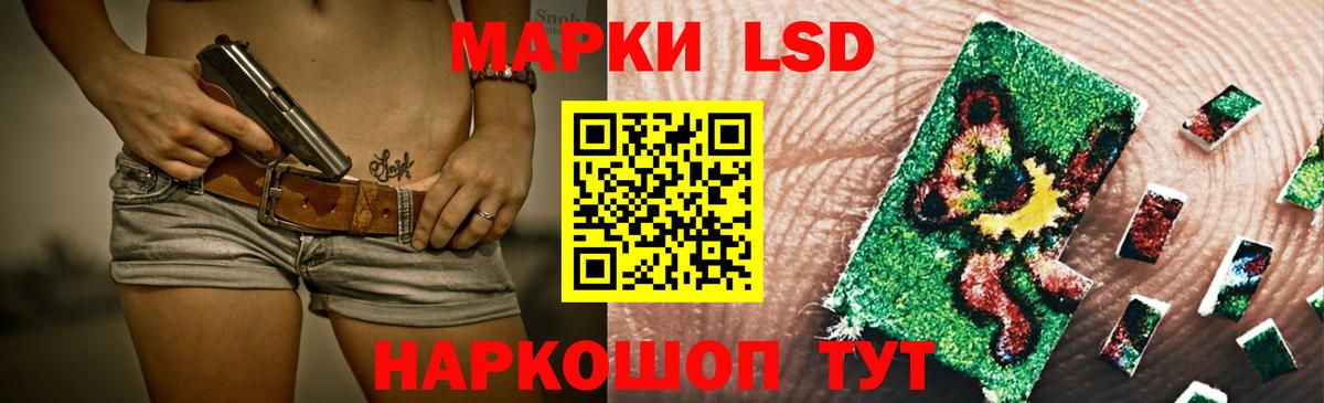 Ярославль  LSD-25 экстази ecstasy  Вход с VPN  мега зеркало  Лсд 25 экстази кислота 