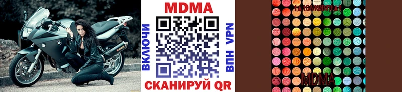 где можно купить   Ярославль  МДМА crystal 