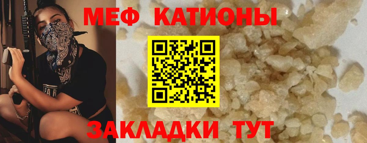 МЕФ мука Ярославль