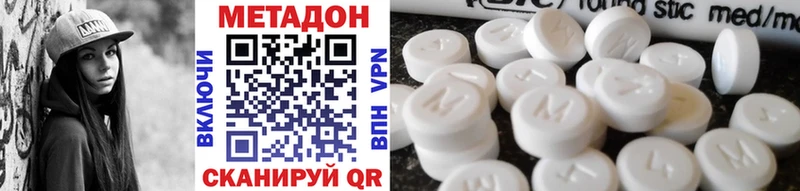 Метадон VHQ  OMG ONION  Ярославль 