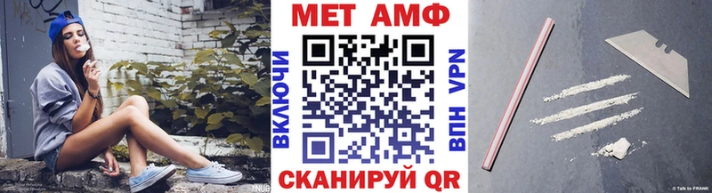 Метамфетамин витя наркота Ярославль