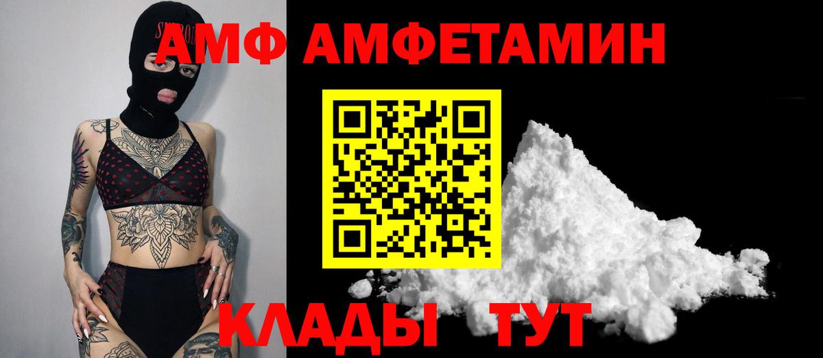 Метамфетамин мет Ярославль
