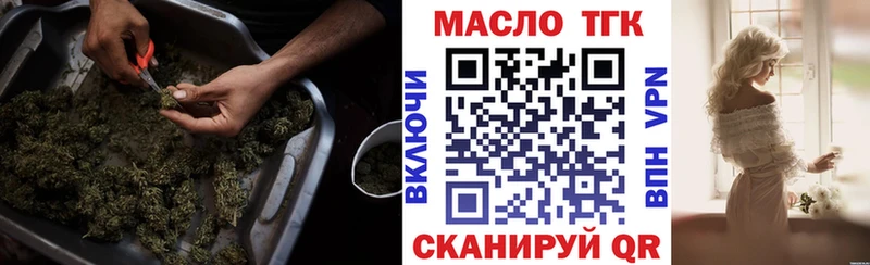 гидра ССЫЛКА  Ярославль  Дистиллят ТГК вейп с тгк 